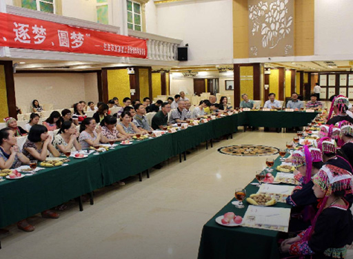2008年集團公司資助成立廣西貧困山區上思縣第一屆“生生瑤胞女子班”、以及設立瑤胞女子班助學金和升學獎學金，資助至今。