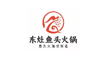 東灶魚(yú)頭火鍋