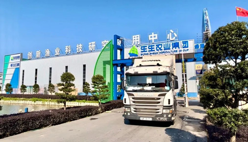 年年有“魚”!跑贏“時間”,將美味生鮮供港澳 年年有“魚”!跑贏“時間”,將美味生鮮供港澳