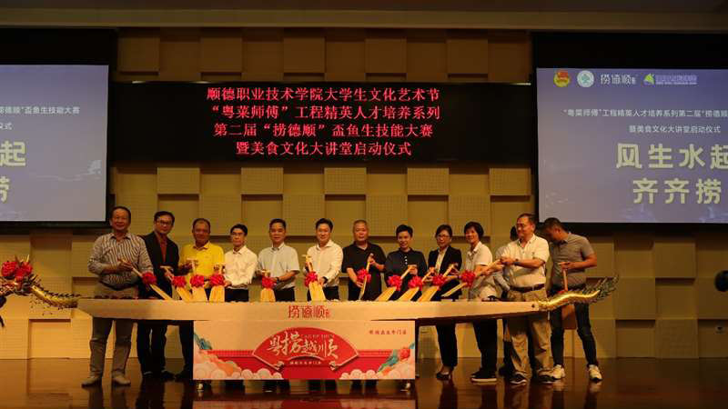山東淄博有燒烤，廣東順德有魚生