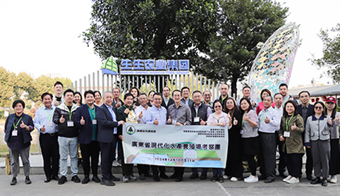 香港漁農(nóng)署探訪生生農(nóng)業(yè)集團(tuán)，共謀智慧漁業(yè)新藍(lán)圖