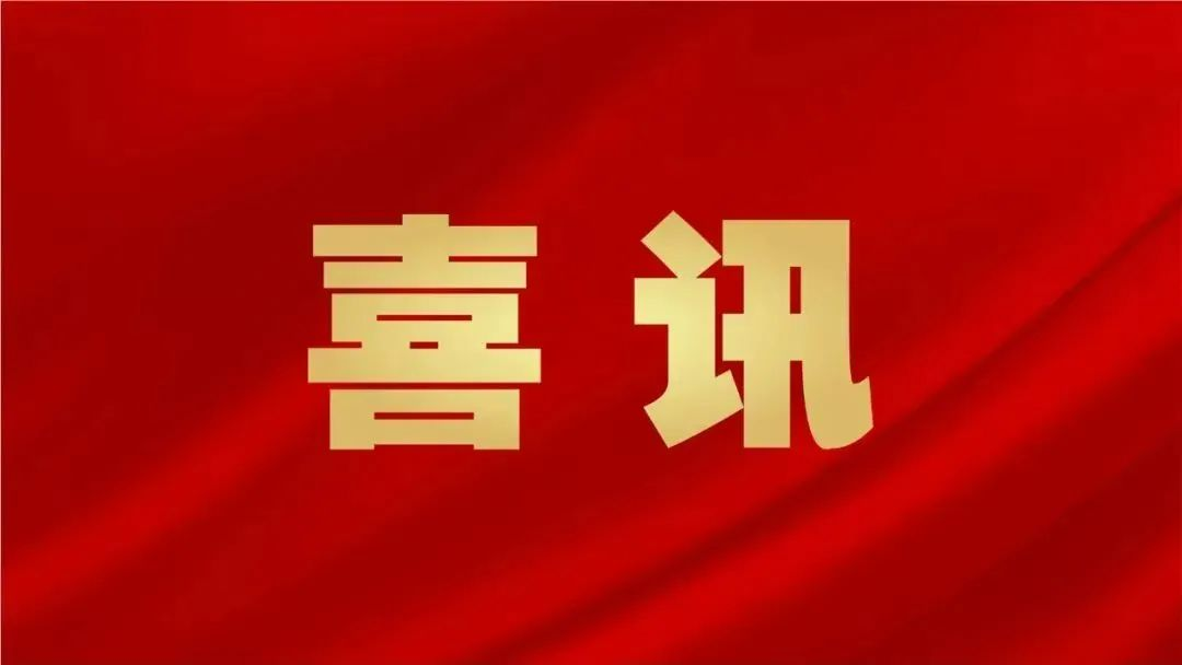 喜訊 | 生生農(nóng)業(yè)集團(tuán)榮獲第一批“廣東老字號”稱譽(yù)！