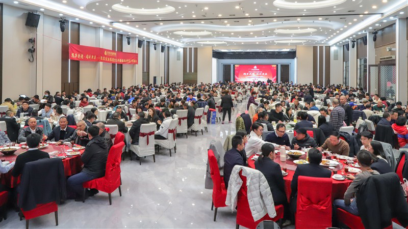 攜手共進(jìn)，同創(chuàng)未來！生生農(nóng)業(yè)集團(tuán)2024年新春年會(huì)圓滿落幕